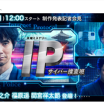 【2021年版】テレビ朝日系列「TELASA」作品の料金・サービス解説
