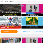 【2021年版】スカパー！オンデマンドの料金・料金設定など徹底解説